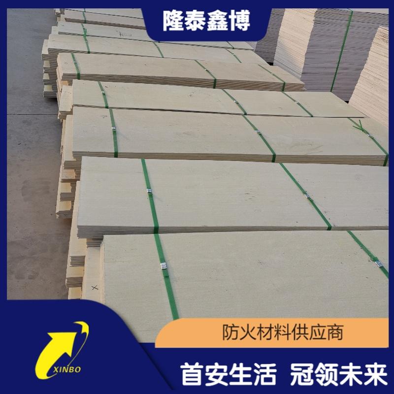 隆泰鑫博無機(jī)防火板 白色平整 防腐蝕 耐高溫